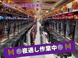 🌈大改装🌈一時休業中＠マルハン鹿児島新港店 on X: おはようございます🌋 マルハン鹿児島新港店 ⚙⚙本日店休日⚙⚙ 昨日７日閉店後より  入替準備のため 夜通し作業中🪛⚙ エッホエッホ🏃🏃 台運んでます💦 ＃入替準備現在進行中 エッホエッホ ＃新台がいっぱいって ...