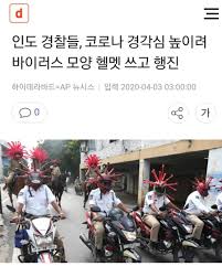 박범계 검찰총장 기준, 대통령 국정 철학과의 상관성. ì¸ë„ ê²½ì°° ê·¼í™© 2020 ê²½ì°° ìœ ë¨¸ ì¸ë„
