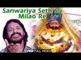 Scopri ricette, idee per la casa, consigli di stile e altre idee da provare. Sanwariya Seth Su Milao Re Pappu Sharma Bhakti Darshan