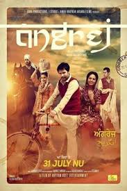 Angrej Wikipedia Nimmo 1984 punjabi movie | veerendra, priti sapru, daljit kaur, mohan singh baggad. angrej wikipedia