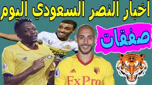 13/5/2021 11:03 صباحاً مباريات اليوم. Ø§Ù„Ø±Ø³Ù…ÙŠØ© Ø§ÙƒØªØ¨ Ø¯Ø±Ø§Ø¬Ø© Ø§Ø®Ø¨Ø§Ø± Ù†Ø§Ø¯ÙŠ Ø§Ù„Ù†ØµØ± ÙƒÙˆØ±Ù‡ Libelinhadourada Com