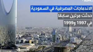 يدير المصرف شبكة فروع ووحدات يبلغ عددها (231) منتشرة قي جميع أنحاء جمهورية مصر العربية. ØªØ¹Ø±Ù Ø¹Ù„Ù‰ ØªØ§Ø±ÙŠØ® Ø§Ù„Ø§Ù†Ø¯Ù…Ø§Ø¬Ø§Øª Ø§Ù„Ù…ØµØ±ÙÙŠØ© ÙÙŠ Ø§Ù„Ø³Ø¹ÙˆØ¯ÙŠØ©