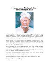 Adapun yayasan amanah kita juga merumuskan tujuan amanah umat tersebut dalam bentuk program kerja yang mengandung aspek terminologi; Tok Kenali