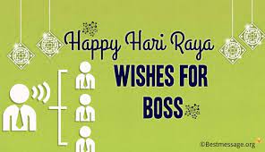 Greeting hari raya aidilfitri card. Selamat Hari Raya Aidilfitri Wishes Greetings Messages For Boss