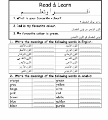 خطة علاجية للصف الثاني