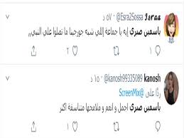 See if your friends have read any of مصطفى صبري's books. Ø¨ØªÙÙØ¯ Ø¬ÙØ±Ø¬ÙÙØ§ ÙÙØ°Ø§ Ø¹ÙÙ Ø§ÙØ¬ÙÙÙØ± Ø¹ÙÙ ØªØ´Ø¨ÙÙ ÙØ§Ø³ÙÙÙ ØµØ¨Ø±Ù Ø¨ØµØ¯ ÙØµØ±Ø§ÙÙ