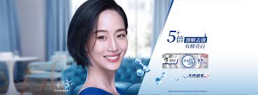 Apr 03, 2021 · 云南白药牙膏通过融入传统中药，利用白药止血、活血、消炎、消肿的功用预防和治疗牙龈出血和口腔溃疡等疾病，突破了以高露洁、佳洁士、中华牙膏、黑人牙膏为代表的第一阵营的外资、合资品牌，成为中国牙膏品类市场第一名。 é»'äººç‰™è† Home Facebook