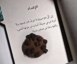 636 Images About اقتباسات كتب On We Heart It See More About اقتباسات اقتباس عبارة عبارات And خاطرة خواطر Quotes