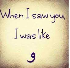 Pick up lines are an interesting method on how to flirt with a girl. Best Muslim Pickup Line Islamic Quotes Funny Arabic Quotes Arabic Funny