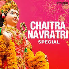 Aigiri Nandini Mahishasuramardini Stotra Song Aigiri Nandini Mahishasuramardini Stotra Mp3 Download Aigiri Nandini Mahishasuramardini Stotra Free Online 25 Essentials Navratri Songs 2015 Hungama