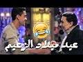 الفليم قصيره أنا مثلي جنس مترجمة للعربية. Ù…Ø´ Ø§Ù†Ø§ Ø¹ÙŠØ¯ Ù…ÙŠÙ„Ø§Ø¯Ù‰ Ø§Ù„Ù†Ù‡Ø§Ø±Ø¯Ø© Mp3