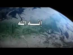 Pin On Allah