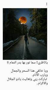 pin by hamdia jaleel on مذكراتي country roads buk outdoor