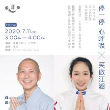 The hōshi changes to bōshi as an instance of rendaku (連濁). å¸¸éœ–æ³•å¸« åªæœ‰20å¤šæ­²çš„å¥³å­© å»æœ‰å®¿ä¸–çš„å–„æ ¹ æ…ˆæ‚²èˆ‡æ™ºæ…§å…¼å‚™ è«‹å•å¤§å®¶æœ‰æ²'æœ‰èˆˆè¶£è½è½æˆ'å€'çš„åˆ†äº«å'¢ Facebook