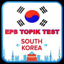 Topikguide is the first and only place on internet exclusively dedicated to test of proficiency in korean(한국어능력시험). Eps Topics 2021 2022 Learn Korean Topic Test Apk 5 0 0 Download For Android Download Eps Topics 2021 2022 Learn Korean Topic Test Apk Latest Version Apkfab Com