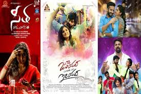 Prmovies watch latest movies,tv series online for free and download in hd on prmovies website,prmovies bollywood,prmovies app,prmovies online. Here S A List Of Telugu Films That Will Release On December 15 The News Minute