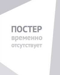 фильм зимняя вишня 4 смотреть онлайн в хорошем качестве Zimnyaya Vishnya 4 Film 2018 Smotret Onlajn Besplatno V Horoshem Kachestve Hd 720