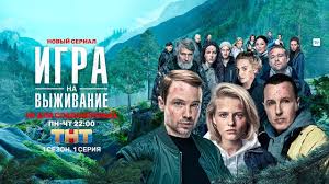 однажды в сказке 4 сезон 6 серия на русском Russian Horror Is Cool Posts Facebook