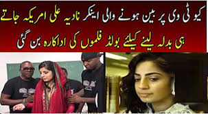 Horrible Inside Story of Pakistani Porn Star Actress Nadia Ali