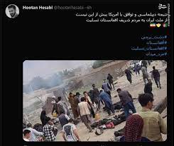 پیام تسلیت در پی درگذشت پدر نماینده ولی فقیه در استان سیستان و بلوچستان. ÙˆØ§Ú©Ù†Ø´ Ú©Ø§Ø±Ø¨Ø±Ø§Ù† ØªÙˆØ¦ÛŒØªØ± Ø¨Ù‡ Ø§Ù†ÙØ¬Ø§Ø± Ù…Ø¯Ø±Ø³Ù‡ Ø¯Ø®ØªØ±Ø§Ù†Ù‡ Ø³ÛŒØ¯Ø§Ù„Ø´Ù‡Ø¯Ø§ Ø¹ Ú©Ø§Ø¨Ù„ Ù…Ø´Ø±Ù‚ Ù†ÛŒÙˆØ²