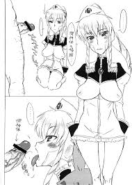 極上ギャルギャラクシア - 同人誌 - エロ漫画 | inits-terapiya.ru