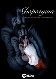 фильм сабрина 1954 смотреть онлайн бесплатно в хорошем качестве Smotret Film Dorogusha Onlajn Besplatno V Horoshem Kachestve