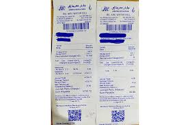 Tagihan air dari berbagai kota dan kabupaten di seluruh indonesia bisa dibayar via transfer bank, indomaret, alfamart, klikbca, bca klikpay, atm dll. Bil Air Baharu Diperkenalkan Media Permata Online