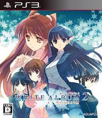 Amazon.co.jp: WHITE ALBUM2 -幸せの向こう側-(通常版) (特典なし) - PS3 : ゲーム