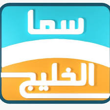 تردد قناة سما الخليج على نايل سات 2019 Allianz Logo Gaming Logos Logos