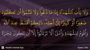 Hamariweb.com provides complete quran verses online with urdu and english. Al Baqarah Ayat 282 Youtube