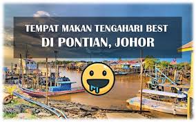 Banyak tempat menarik di johor seperti taman tema, tempat membeli belah, pantai, pulau, air terjun, tempat makan menarik dan banyak lagi. 3 Tempat Makan Tengahari Best Di Pontian Johor