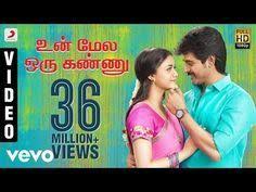 Konji Pesida Venaam Video Song Sethupathi Vijay Sethupathi Remya Nambeesan Nivas K P Tamil Video Songs Audio Songs Free Download Bollywood Music Videos