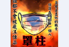 新北市 / 尹智剛 陳知學 報導 強調嚴格落實管控就怕轄區內疫情再擴大，新北市也要再增加防疫旅館的數量，新北市長侯友宜說：「新北市的防疫旅館有11家1079(間房)，在短期內我們會擴增607間，我們都已經盤點好。」侯友宜也說大型收治場所必要時直接設置在社區旁，擔心社區感染大爆發，新北市. 12æœˆ1æ—¥èµ·å…«å¤§é¡žå ´æ‰€ä¸æˆ´å£ç½©æœ€é«˜ç½°1è¬5åƒå…ƒ å®œè˜­æ–°èžç¶²