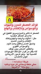 pin by raghd on امي food healthy healthy recipes