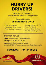 Drivers Job Openings Uae Driver Job Job Opening Job