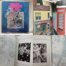 beaversbooks 札幌市の古書店 ビーバーズブックスさんはinstagramを利用しています 入荷品です 内田善美の詩画集 ソムニウム夜間飛行記 白泉社 初版 内田善美 絶版マンガ 少女マンガ ビーバーズブックス入荷品 古本買取 古書 画集 book cover