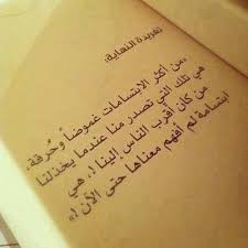 الابتسامة التى تاخذ حيزا صغيرا من وجهك تاخذ حيزا كبيرا في نفوس الكثيرين صورة وردة مكتوب عليها اصبحنا واصبح الملك لله صباح الخير. Ø§ÙØ¶Ù„ Ø§Ù„Ø­ÙƒÙ… Ùˆ Ø§Ù„Ù†ØµØ§Ø¦Ø­ Ø§Ù„Ø¬Ù…ÙŠÙ„Ø© ØªØ­Ù…ÙŠÙ„ ØµÙˆØ± Ù…ÙƒØªÙˆØ¨ Ø¹Ù„ÙŠÙ‡Ø§ Ø­ÙƒÙ… Ù…ÙÙŠØ¯Ø© Ø£Ø¬Ù…Ù„ Ùˆ Ø§Ø¬Ø¯Ø¯ Ø­ÙƒÙ… 2014 Ø§ÙØ¶Ù„ Ø§Ù„ØµÙˆØ± Ø¹Ù„ÙŠÙ‡Ø§ Ø­ÙƒÙ… Ùˆ Ø§Ù‚ÙˆØ§Ù„ Ù…Ø£Ø«ÙˆØ± Words Quotes Cool Words Arabic Love Quotes