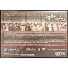 Karma Rider" Hong Kong TVB Drama 4 DVD 20ep 45m/ep w. English Subs
