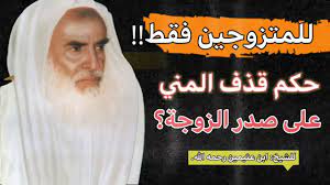 مص صدر الزوجه - نجومي
