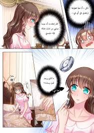 مانجا في عظام الزوج المثير رومنسيه جدا يوم زواجنا المرعب Anime Love Couple Anime Love Anime