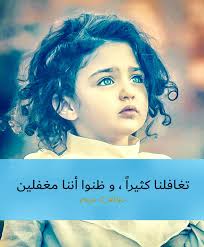 Pin By صور معبرة On صور Incoming Call Screenshot Movie Posters Incoming Call