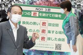 See more ideas about japan, japan travel, visit japan. Lost In Communication Japan S Covid 19 Information Crisis Tokyo Review