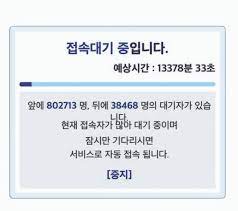 May 25, 2021 · 잔여백신 조회 및 당일예약 신청. ì‚¬ì„¤ ì „ êµ­ë¯¼ ë¶„ë…¸ ìœ ë°œí•œ ë°±ì‹  ì˜ˆì•½ ë¨¹í†µ ì¤'ì•™ì¼ë³´