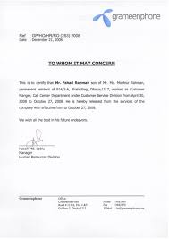 Grameenphone Experience Certificate 1 638 Jpg 638 902 Certificate Format Letter Writing Format Job Letter