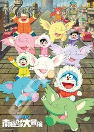 300ピース ジグソーパズル 映画ドラえもん のび太の南極カチコチ大冒険 パオパオに乗って遺跡探検 ラージピース 38x53cm ドラえもん 映画 ドラえもん ドラえもん のび太