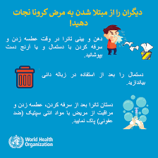 Global health media project • 2,9 млн просмотров. Coronavirus Info Pashto Unhcr Central Europe