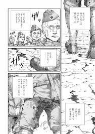 漫画](10ページ目)「私たちは“女のあれ”があるから…軍隊はそんなこと考えてくれないし」女性兵士が語った、戦場における“生理事情” | 文春オンライン