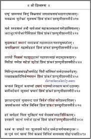 Pin On Songs And Discourses