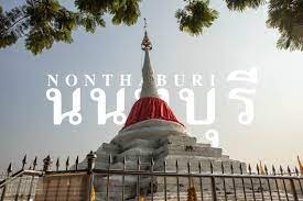 ร้านประดับยนต์ นนทบุรี บริการติดตั้งเครื่องเสียงรถยนต์ ฟิล์มกรองแสงรถยนต์ สัญญาณกันขโมย และอุปกรณ์ตกแต่งรถยนต์ สินค้า. à¸£ à¸§ à¸§ à¸™à¸™à¸—à¸š à¸£ à¸¡ à¸¡à¸²à¸à¸à¸§ à¸²à¸­ à¸¡à¹à¸ž à¸„à¹€à¸¡ à¸­à¸‡à¸—à¸­à¸‡ Pantip