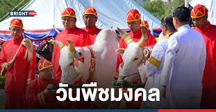 เมื่อวันที่ 27 เม.ย.64 ผู้สื่อข่าวรายงานว่า วันพืชมงคลของทุกปี. à¸§ à¸™à¸ž à¸Šà¸¡à¸‡à¸„à¸¥ 2563 à¸ž à¸˜ à¹à¸£à¸à¸™à¸²à¸‚à¸§ à¸ à¸ªà¸³à¸„ à¸à¸­à¸¢ à¸²à¸‡à¹„à¸£ à¸›à¸£à¸°à¸§ à¸• à¸„à¸§à¸²à¸¡à¹€à¸› à¸™à¸¡à¸²